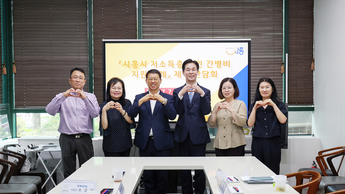 시흥시의회 7일 '시흥시 저소득층 노인 간병비 지원 조례' 제정 간담회 개최