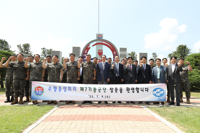 노동진 수협중앙회장(사진 가운데)이 9일 육군 7군단에서 군 장병에게 수산물 특식을 제공하는 '우리 수산물 DAY'를 연 뒤 기념사진을 촬영하고 있다.