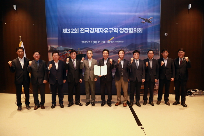 광양경자청, 제32회 전국경제자유구역 청장협의회 참석
