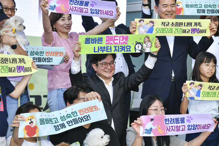 김포시 반려동물공공진료센터 개소 기념 퍼포먼스