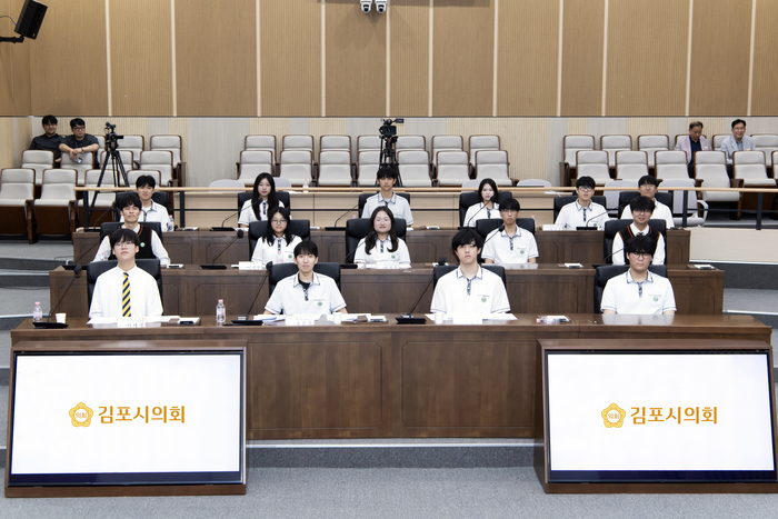 감포시의회 4일 솔터고 학생 대상 청소년의회교실 운영