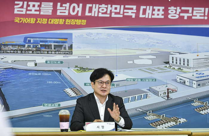 김포시 대명항 2024년 8월 '국가어항 신규 지정 예비대상항' 지정