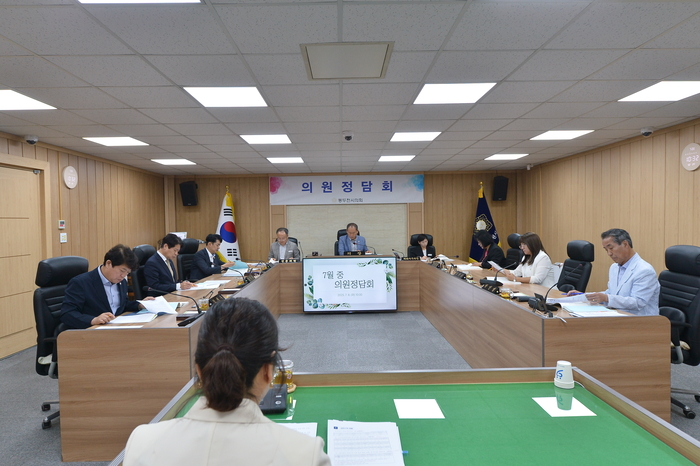 동두천시의회 8일 '7월 중 의원정담회' 개최