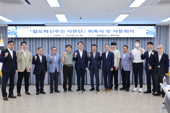 화성시