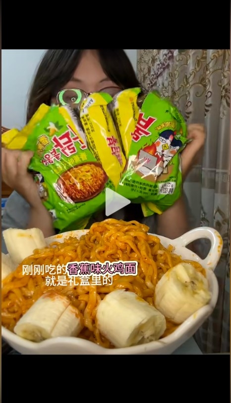 중국 인플루언서