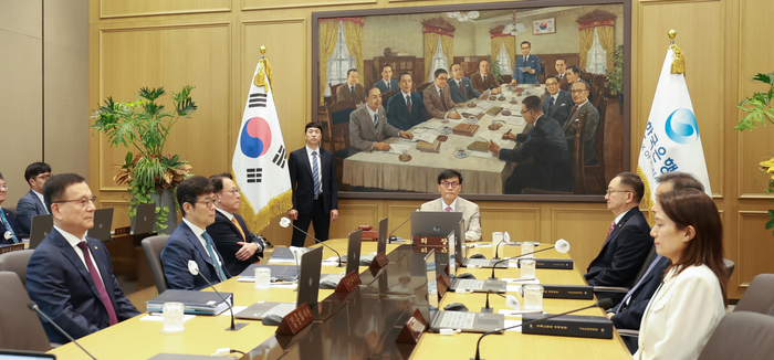 금융통화위원회