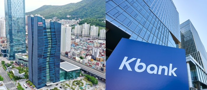 BNK부산은행, 케이뱅크.