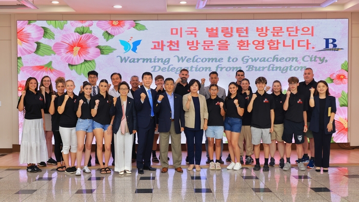 미국 벌링턴시 방문단 10일 과천시 도착