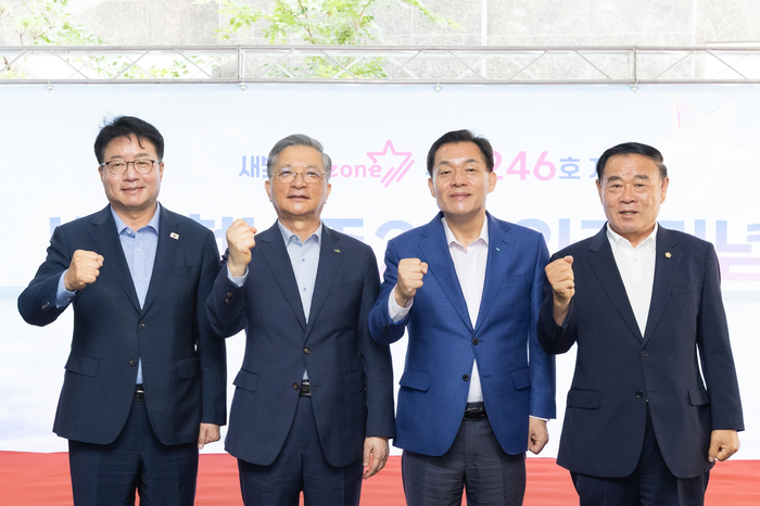 수원시