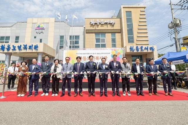 익산시, 전문성 강화 위한 황등·남부권 노인복지관 민간위탁 전환