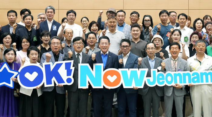 전남도 도민평가단, 도정 투명성·책임성 높인다