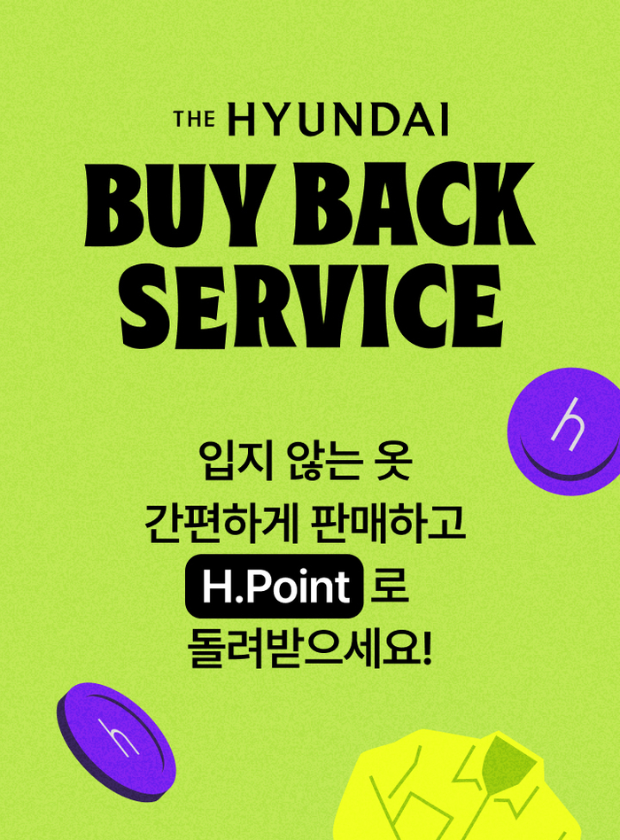 현대백화점