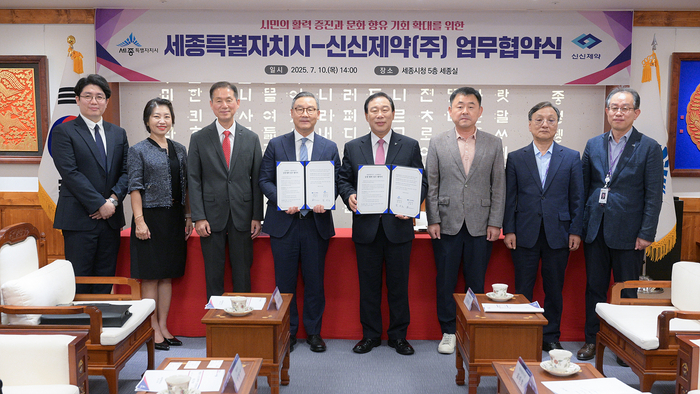 세종시, 신신제약과 시민 건강 증진 협약 체결