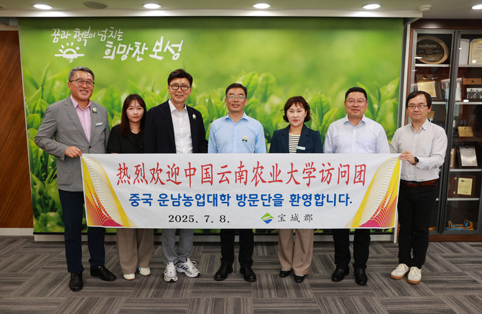 중국 운남농업대학 보성군 방문, '보성 차 세계화' 협력 강화