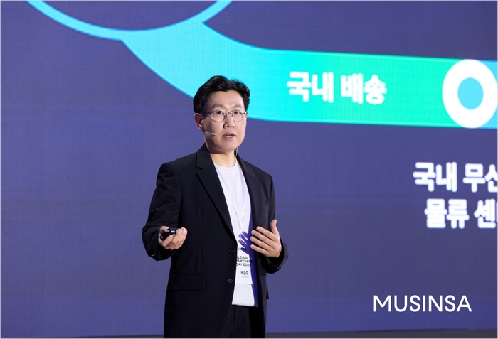 무신사