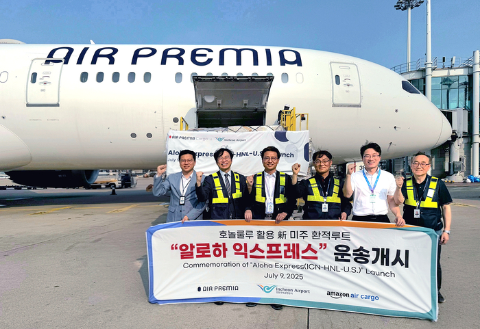 지난 7월9일 인천국제공항 계류장에서 에어프레미아의 인천-호놀룰루 항공편의 첫 화물이 탑재되는 현장에서 관계자들이 기념 사진을 촬영하고 있다.
