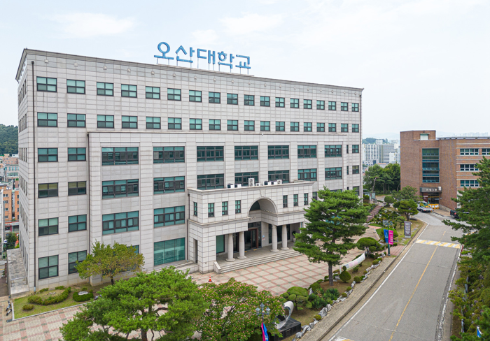 오산대
