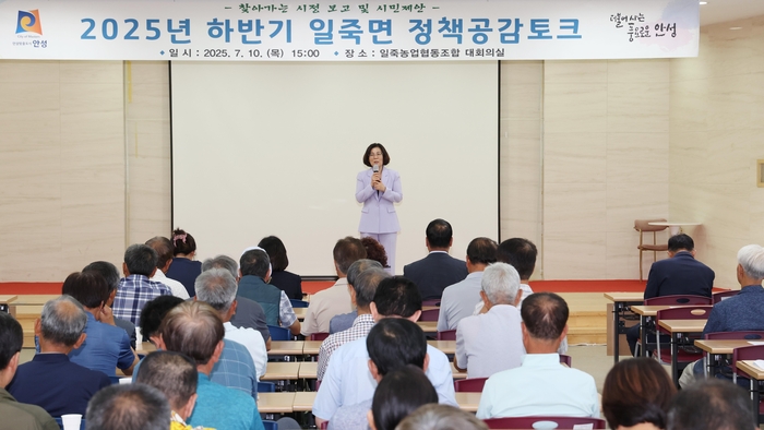 안성시