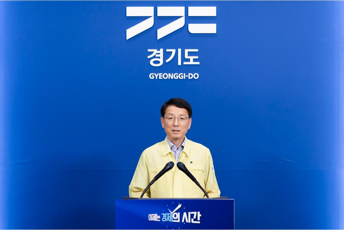 경기도