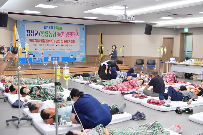 장성군 '농촌왕진버스', 의료사각지대 해소 앞장