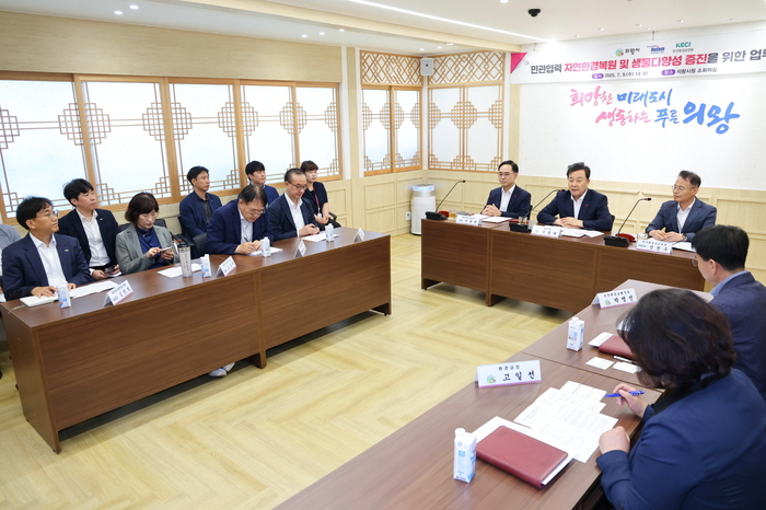 의왕시-현대로템㈜-한국환경보전원 9일 '자연환경 복원 및 생물다양성 증진을 위한 업무협약' 체결