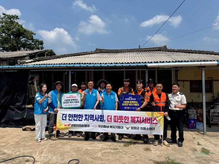 함평군, 화재 예방 선제 대응 전력 '새집 줄게 헌 집 다오' 순항