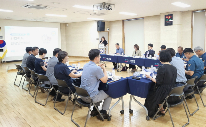 안산시 '일사천리 민생안전회의' 회의 현장