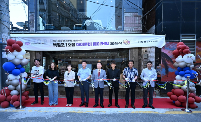 구리시 10일 핵점포 1호점 '아이투비 베이커리' 리뉴얼 개점식 개최
