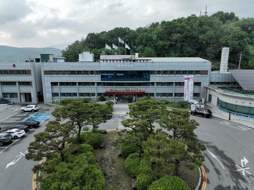 동두천시청 전경