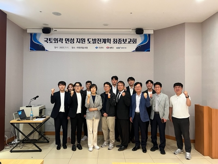 울릉도, 낙후된 섬 아닌 '미래형 모델섬'으로 도약