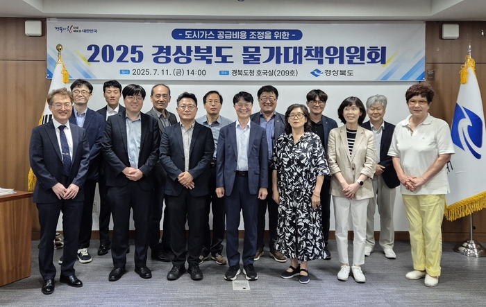 도시가스 요금 4.13% 인상