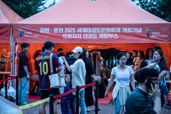 으럇차차 태권도 체험부스