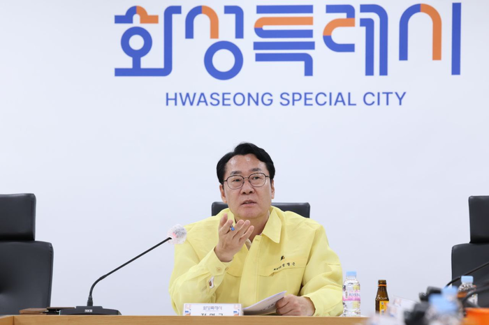 화성시