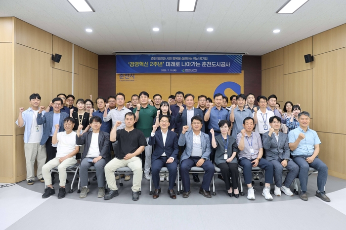 홍영 춘천도시공사 사장 취임 2주년