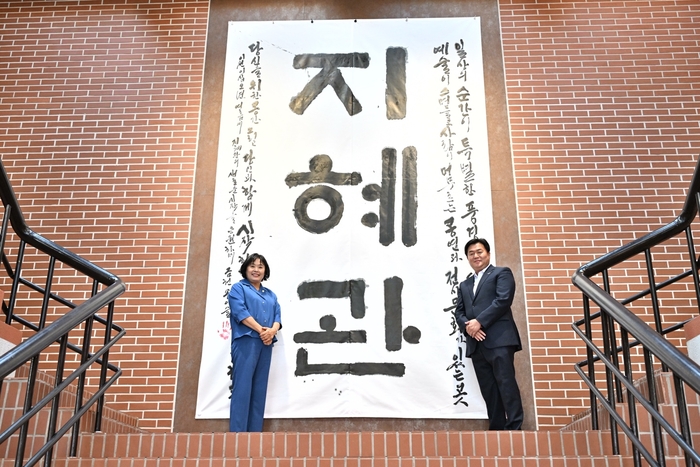 오인열 시흥시의회 의장(좌)-임병택 시흥시장