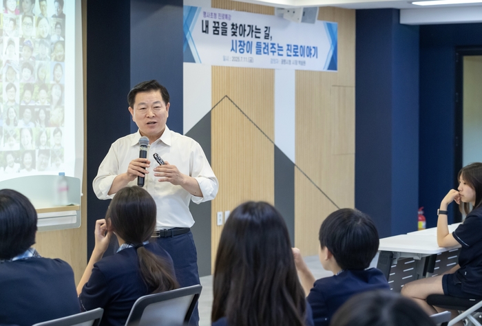 박승원 광명시장 11일 하안북중학교 2층 한울림실에서 '진로 특강' 운영