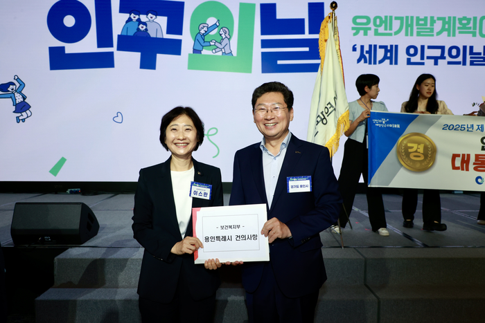 용인시