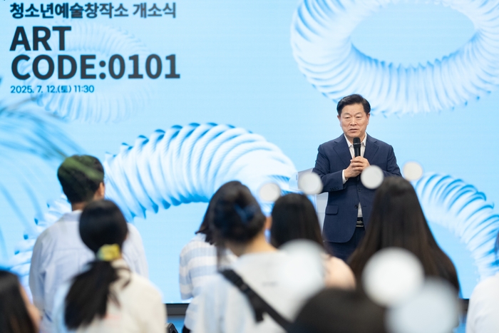 박승원 광명시장 12일 '청소년예술창작소' 개소식 주재