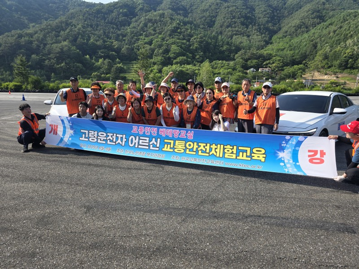 2025 교통안전 베테랑 안전운전교실