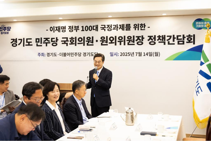 경기도