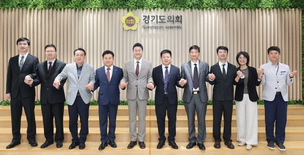 경기도의회