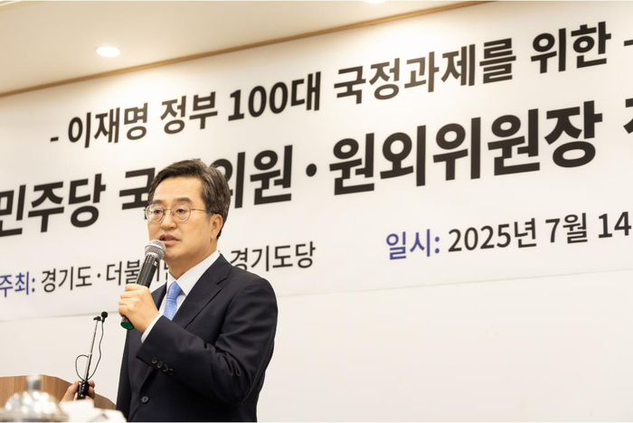경기도