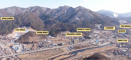 동두천시 소요산 일대 확대 개발사업 위치도