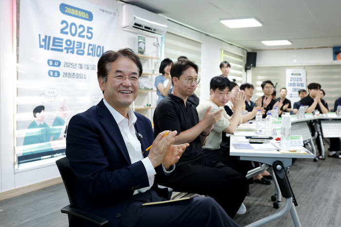 이동환 고양특례시장 11일 '청년창업가와 함께하는 소통간담회' 주재