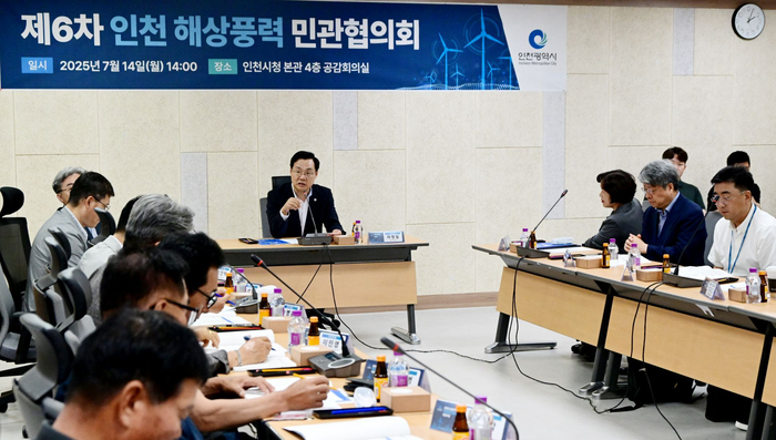 인천시