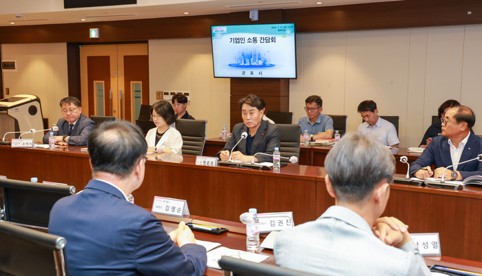 군포시 10일 민선8기 출범 3주년 '기업인과 소통간담회' 개최