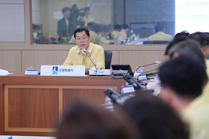 수원시