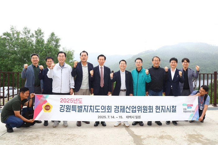 경산위 현지시찰