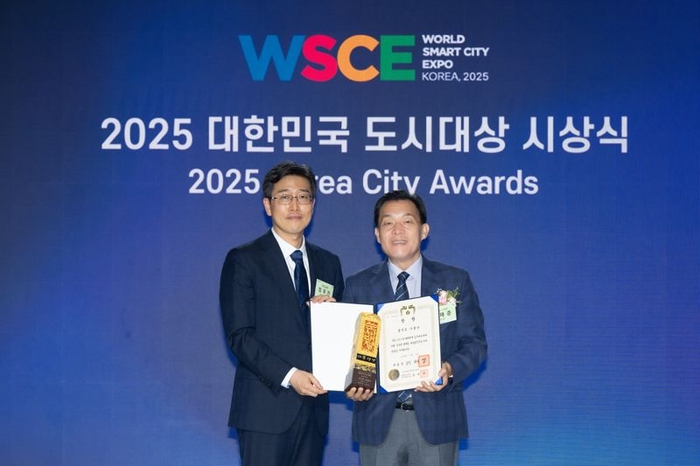 대한민국 도시대상