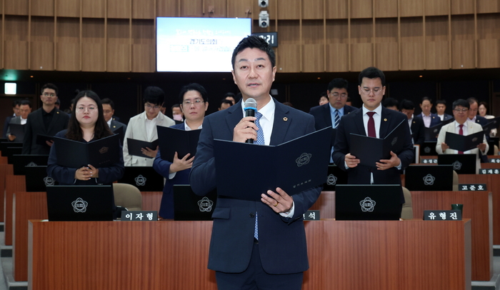경기도의회
